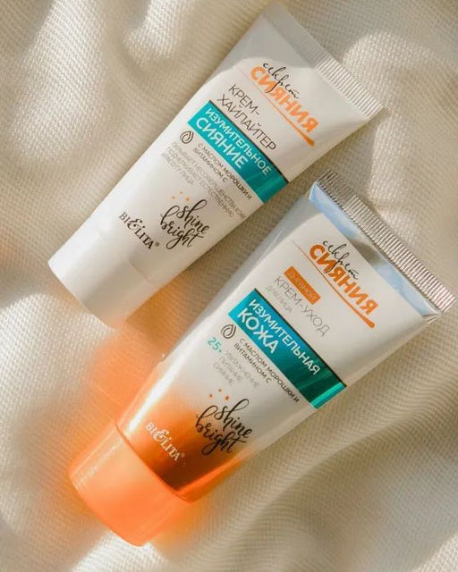 Секрет Сияния. Крем-Хайлайтер Изумительное сияние,30мл