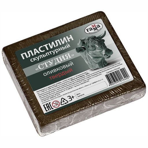 Пластилин скульптурный "Студия", оливковый, твердый 500гр. (2.80.Е050.003) "Гамма"
