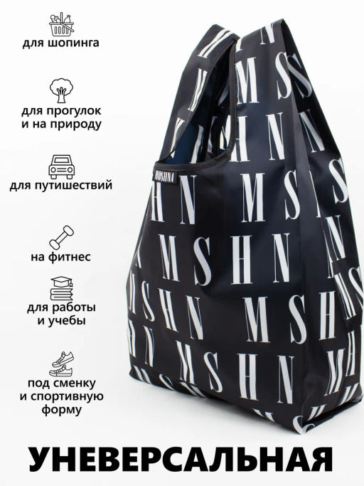 Мод.3,Майка Принт (SM3Short) Средняя с кармашком. Черно-белый Фирменный НОВИНКА!!! - Moshna фото 4