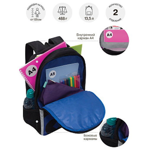 RB-651-9 Рюкзак школьный с картхолдером на держателе - Grizzly фото 33