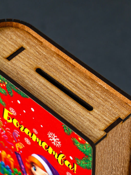 Новогодняя копилка-книга для денег Лошадка: Богатства, 14?12?5 см