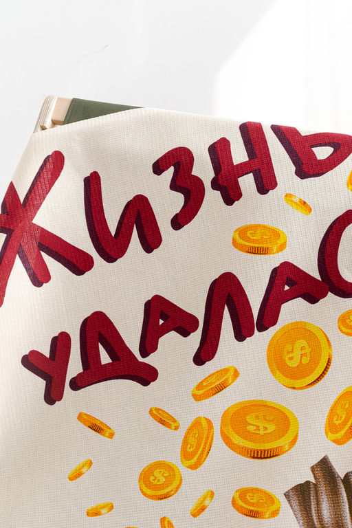 Полотенце пляжное Денежный кот - Натали фото 3