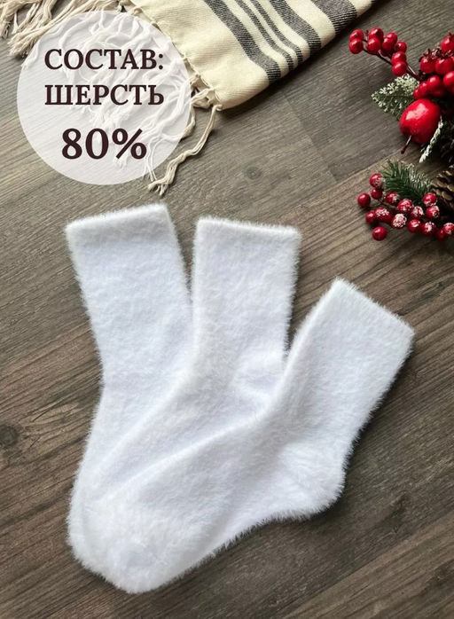 BK229 Носки, 1 пара (норка) БЕЛЫЙ - Твое фото 2