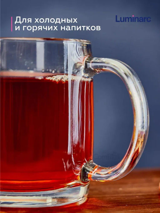 Кружка НОРДИК 380мл прозрачная /ЛЮМИНАРК/ - Luminarc фото 6