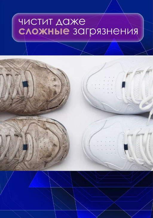 Концентрированный универсальный стиральный порошок GIPO 1.5 кг - Vian фото 7