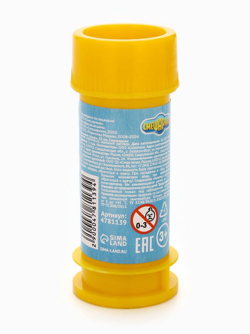 Мыльные пузыри, набор 20 штук Смешарики, 35 мл  фото 5