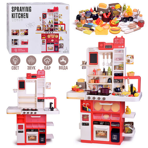 Набор кухня "Кухня сказочных блюд" с паром (108 предметов) в коробке
