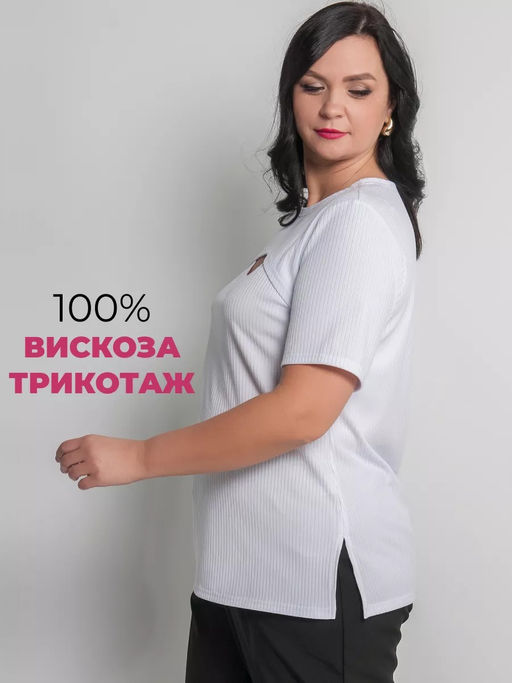 Футболка женская