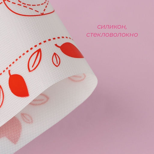 Коврик для выпечки армированный Доляна Макарун, силикон, 29.3?26 см, белый фото 3