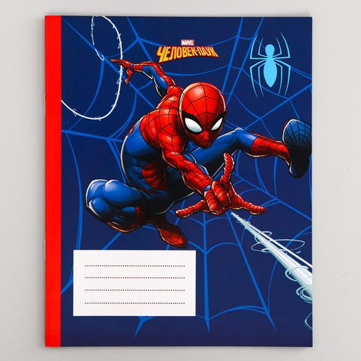 Цена за 20 шт. Тетрадь в клетку 12 листов, 5 видов МИКС, обложка мелованный картон, Человек-паук - Marvel фото 9