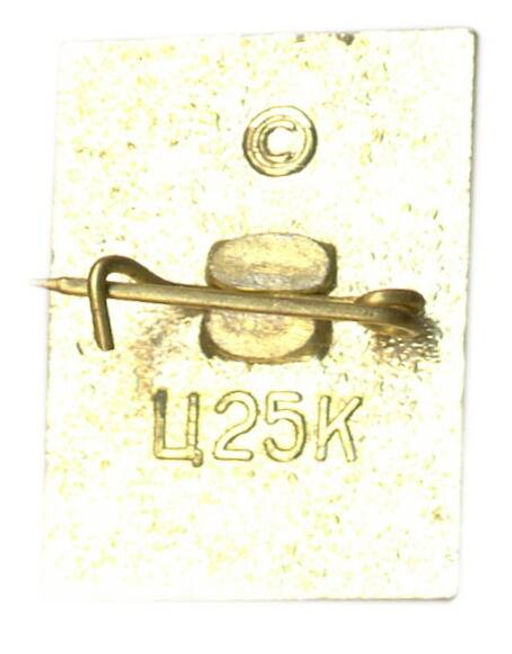 Значок Кафа