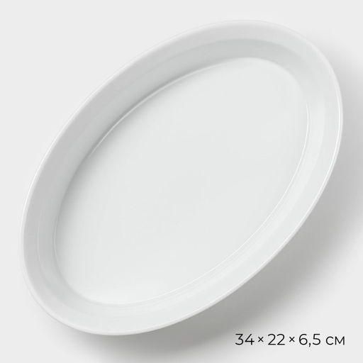 Форма для выпечки Magistro White gloss, 2.5 л, 34226.5 см, жаропрочный фарфор, белая  фото 3