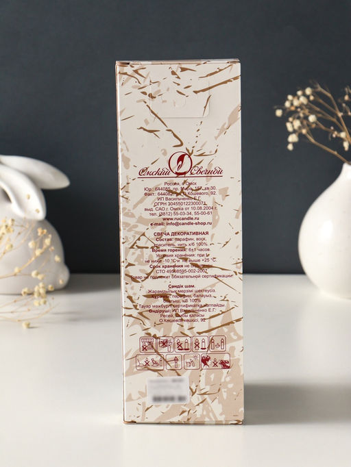 Набор свечей античных, 2.3×24.5 см, 5 ч, 55 г, 4 шт., тёмно-зелёный