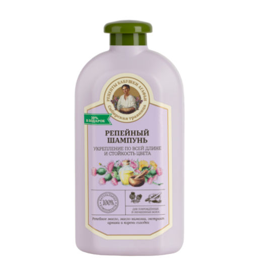 Шампунь для поврежденных и окрашенных волос Укрепление по всей длине. Репейный, 500 мл РБА/ - Рецепты бабушки агафьи фото 2