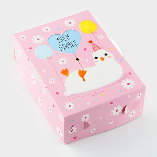 Коробка складная Твой лучший подарочек , 21 х 15 х 7 - Дарите счастье фото 2