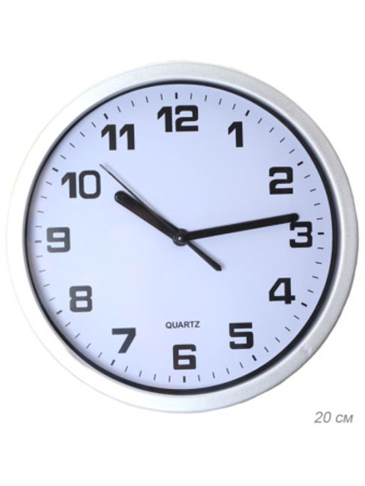 Часы настенные 20 см / FY552A2 /уп 60/ - Галеонтрейд фото 4