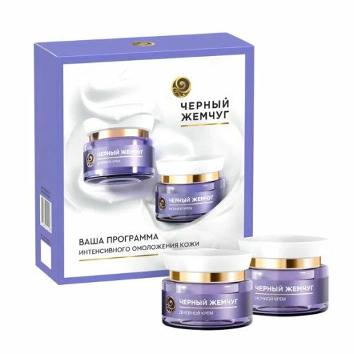 ЧЕРН.ЖЕМЧУГ набор "Лифтинг эффект" (46мл+46мл)