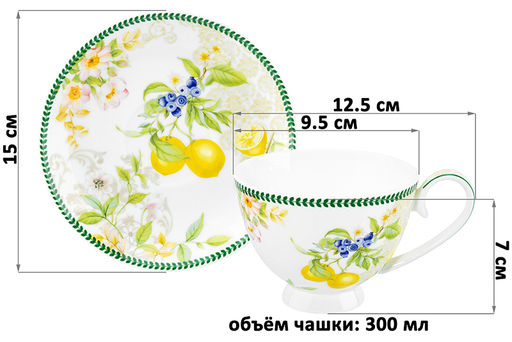Чайн. пара 2 пр. 300 мл 12,5*9,5*7 см Лимоны на ножке, NEW BONE CHINA - Elan gallery фото 11