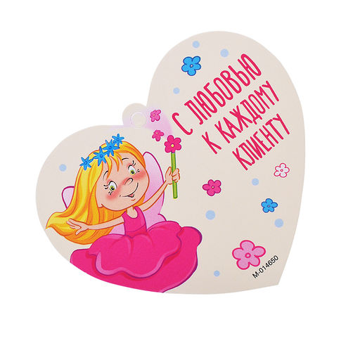 *КБ-17083 Комплект для оформления интерьера. С Новым годом! (плакат А3, 5 плакатов А4 и 3 фигуры по 2 шт.), 4630112061284