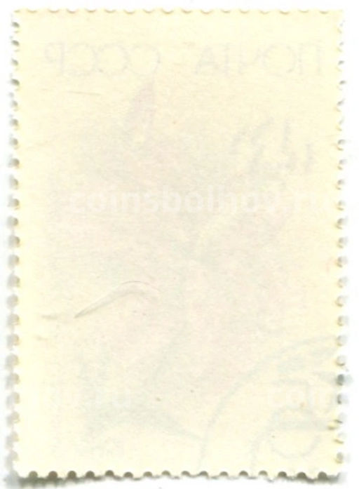 Марка Лилия прекрасная 1989 год