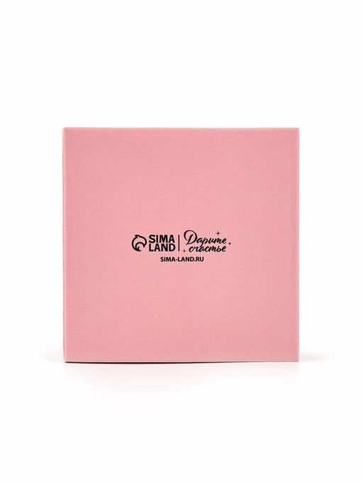 Цена за 5 шт. Коробка под бижутерию «Розово-бежевая», 7.5×7.5×3 см