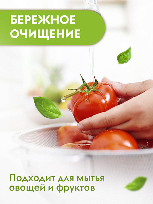 Концентрат-средство для мытья посуды Dutybox 50 мл фруктовый фото 3