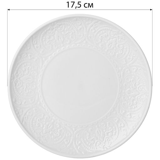 Цена за 6 шт. ТАРЕЛКА ДЕСЕРТНАЯ LEFARD SOPHISTICATION 17,5СМ  фото 2