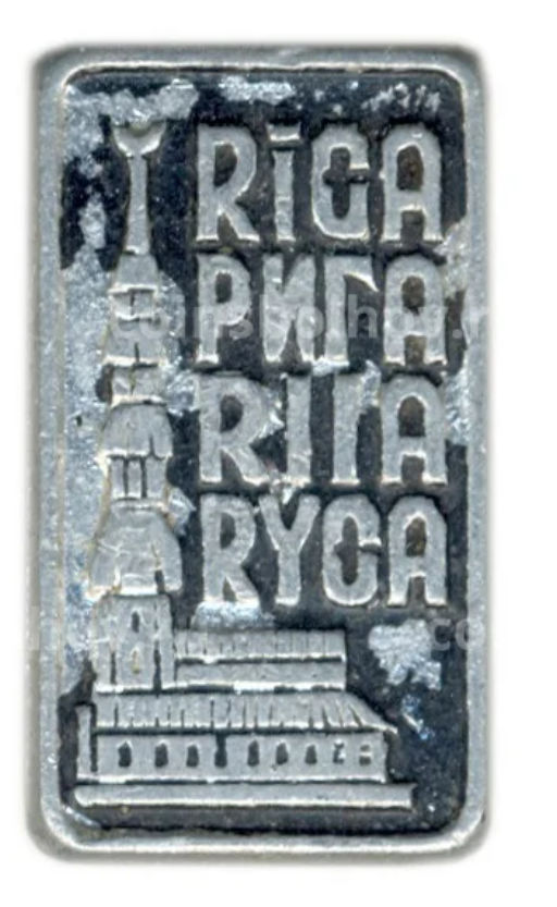 Значок Рига