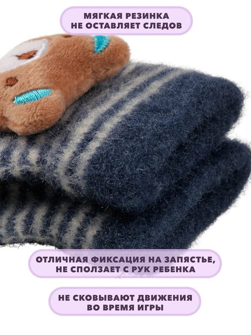 Детские перчатки - Little mania фото 2