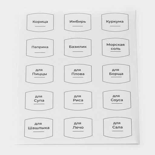 Набор баночек для специй Доляна «Эко», 120 мл, 4.5×10.5 см, 12 шт., с металлической крышкой, стекло