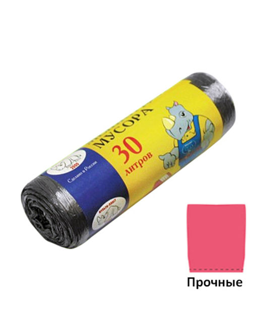 Мешки для мусора в рулоне Особо прочные 30л, 20шт, 8мкм (Россия) - Домашняя мода фото 2