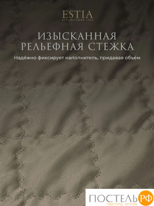 Покрывало Estia ВИЛЕН беж.  фото 5