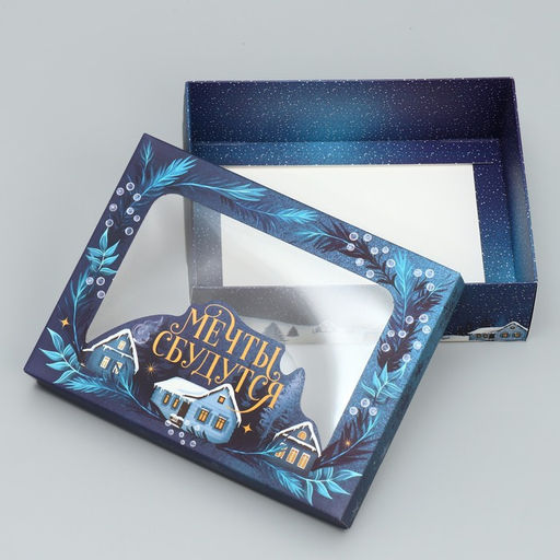 Цена за 3 шт. Коробка подарочная новогодняя складная Мечты сбудутся, 16.5 х 12.5 х 5 см - Дарите счастье фото 4