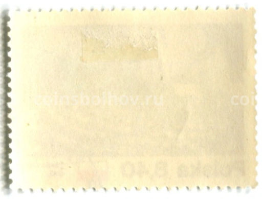 Марка 35 лет ООН 1980 год Польша