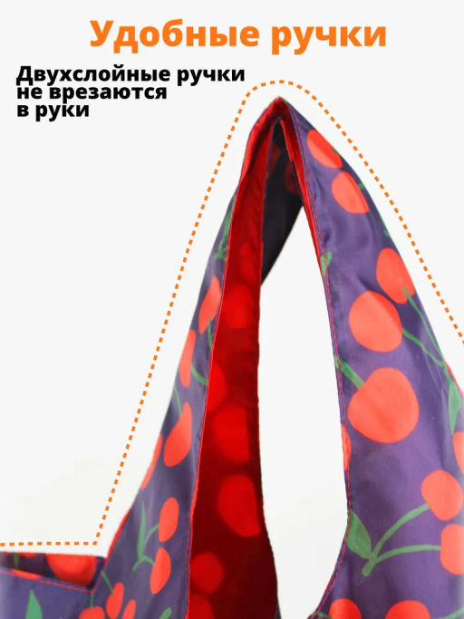 Сумка, Мод.11 Принт. Черри НОВИНКА!!!