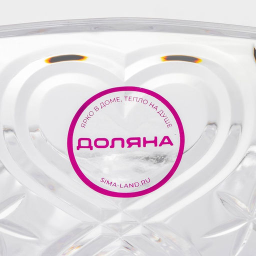 Салатник на ножке Доляна, 22×13 см, пластик, золотистый