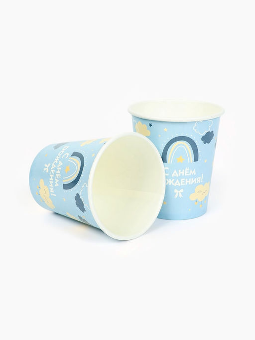 Цена за 10 шт. Стакан одноразовый бумажный «С Днём рождения», голубой, 250 мл