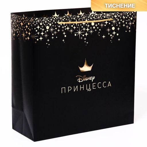 Пакет подарочный, упаковка, Принцессы, 30×30×12 см, тиснение