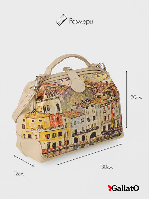 сумка саквояж REBEKA print - Gallato фото 11