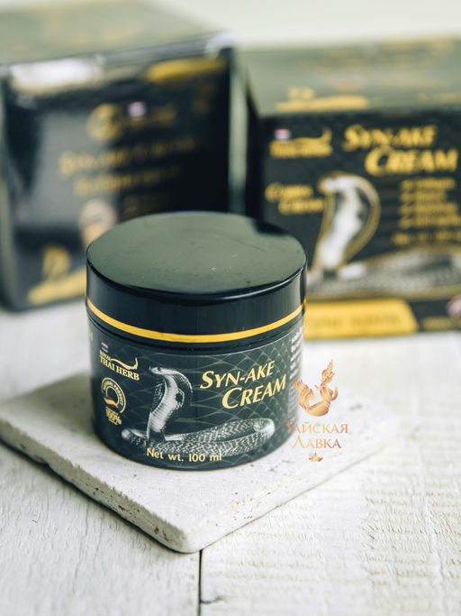 Крем д/лица Омолаживающий 
"Яд Кобры Syn Ake"
 ROYAL THAI HERB, 100 гр
