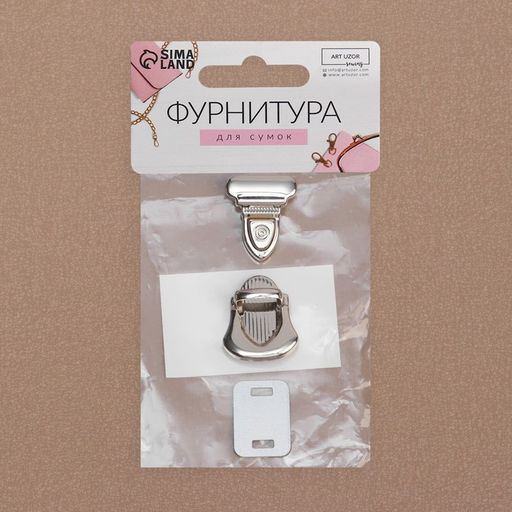 Цена за 8 шт. Застёжка для сумки, 2,2 2,9 см, цвет серебряный - Арт узор фото 6