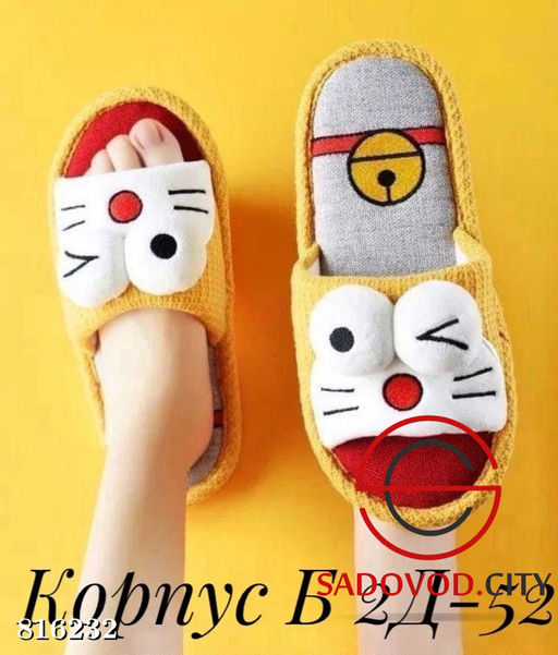 Женские тапочки домашние