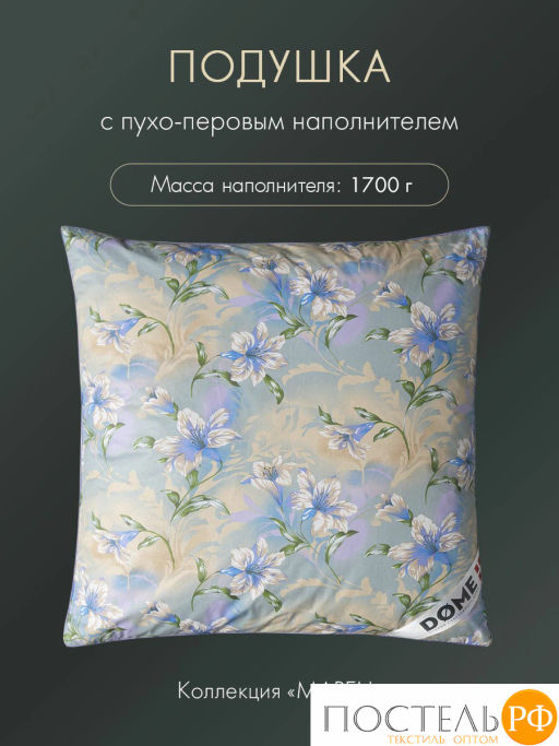 Подушка DOME МАРЕН пух/перо, 1400 г  фото 4