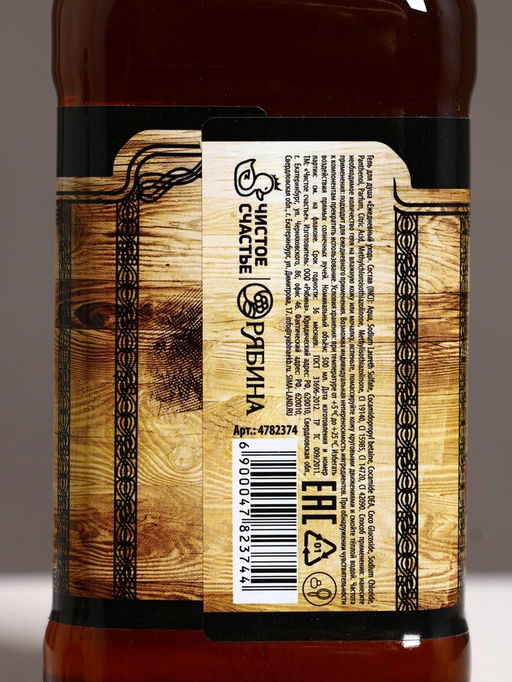Подарочный набор «На удачу», шампунь и гель для душа, 500 мл