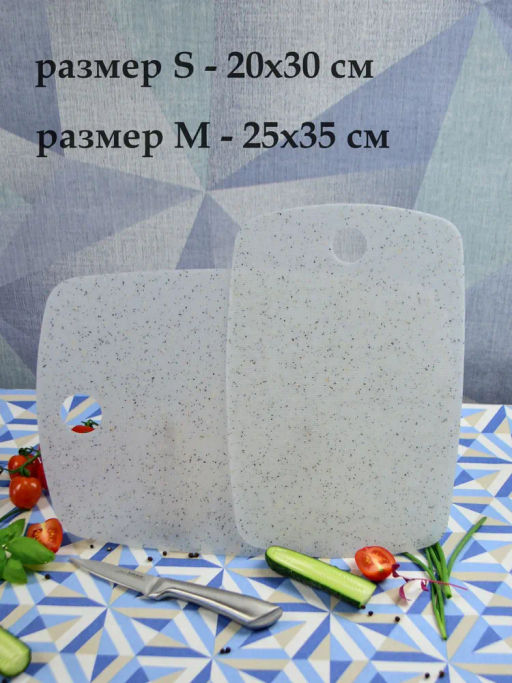 Набор гибких разделочных досок GRANITE COLLECTION 2шт - Attribute фото 20