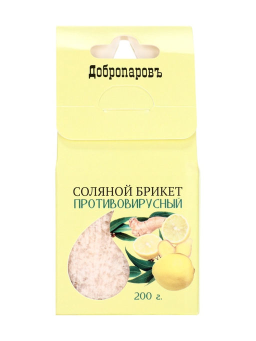 Соляной брикет куб «Противовирусный» 200 г «Добропаровъ» лимон, имбирь
