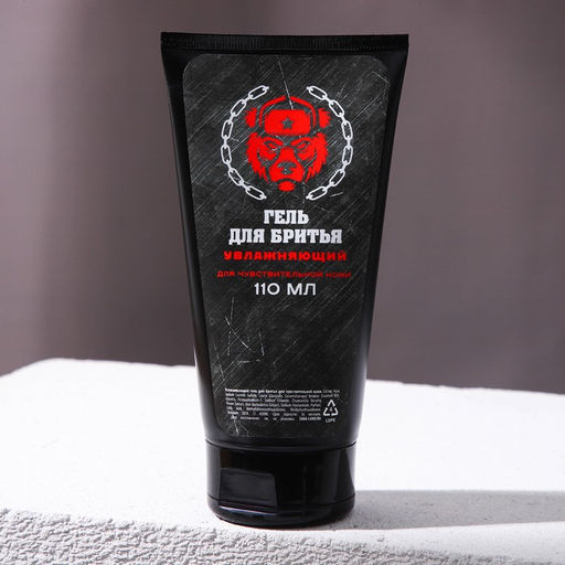 Подарочный набор косметики 23 Февраля, гель для бритья 110 мл и гель после бритья 110 мл, HARD LINE