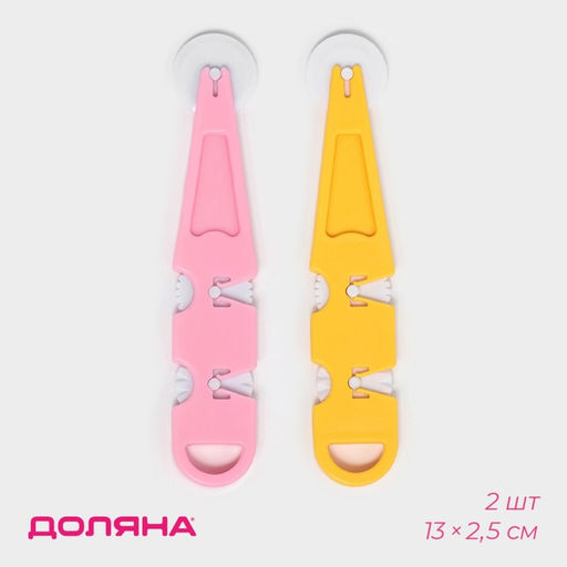 Валик для нарезки теста Доляна Помощник, 13?2.5?0.5 см, МИКС