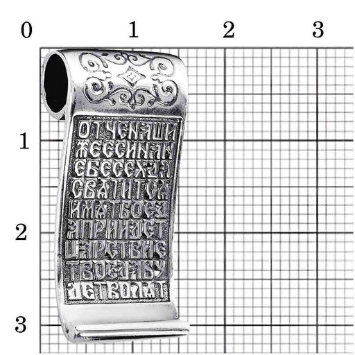 ПОДВЕСКА 54014714 - Красная пресня фото 2