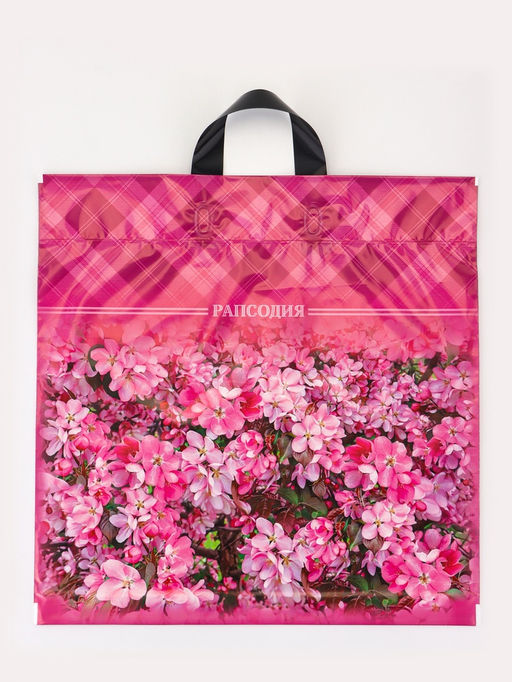 Цена за 25 шт. Пакет Рапсодия, полиэтиленовый с петлевой ручкой, 42?45 см, 45 мкм